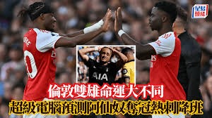 日本国足U19球队墨西哥热身赛备战世界杯